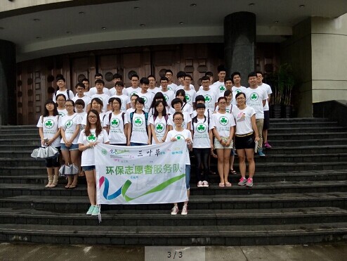 beat365正版唯一官网必一建工学院“三叶草”环保志愿者开展环保宣传活动